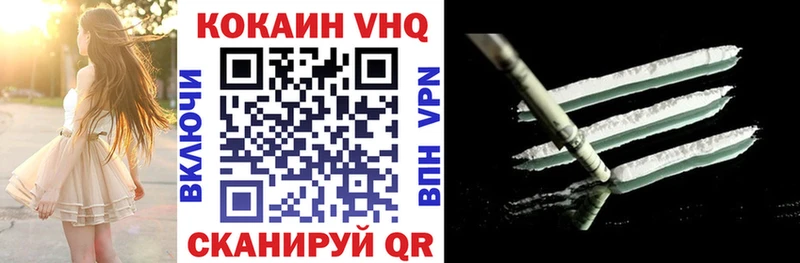Как найти закладки Зеленогорск Кокаин  Марихуана  Меф мяу мяу  ГАШИШ 