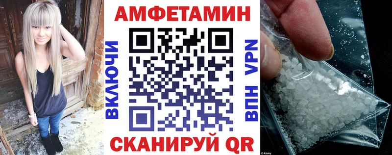 KRAKEN сайт  Зеленогорск  АМФ Розовый 
