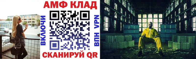 АМФ Розовый Зеленогорск