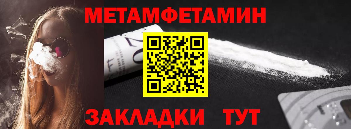 Амфетамин VHQ Зеленогорск