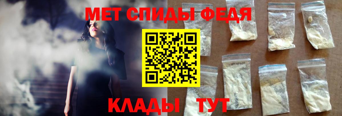 гидра зеркало  АМФ 97%  Вход с VPN  Зеленогорск 