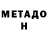 Кетамин VHQ CUBORITM