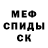 МЕТАДОН белоснежный Alonzo Jesus