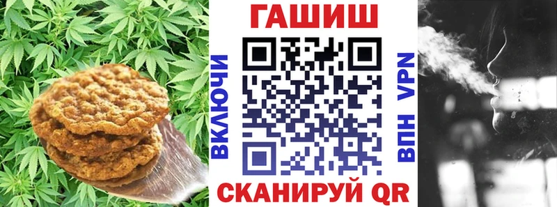 Печенье с ТГК конопля купить наркотик Зеленогорск