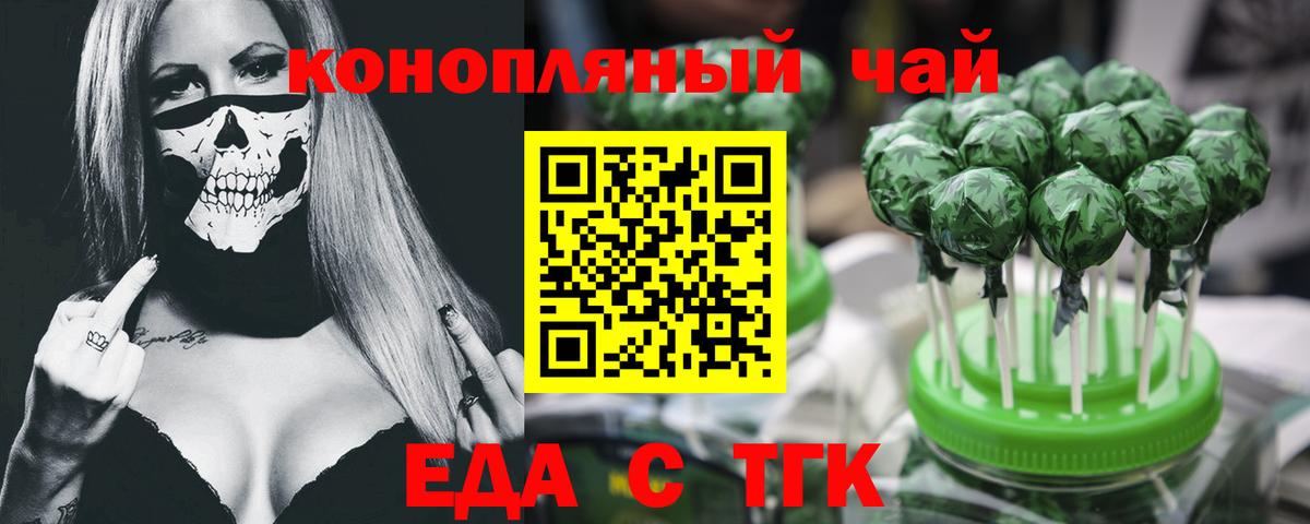 Зеленогорск  Меф МЯУ МЯУ кристаллы  ТГК  Купить  Меф МЯУ МЯУ  ГАШИШ  Вход с VPN  Бошки Шишки 