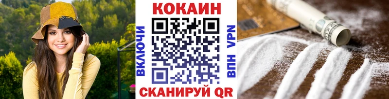 Кокаин 98%  где можно купить   Зеленогорск 