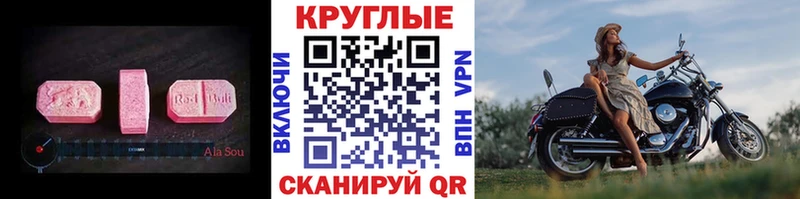 наркота  Зеленогорск  Экстази Cube 