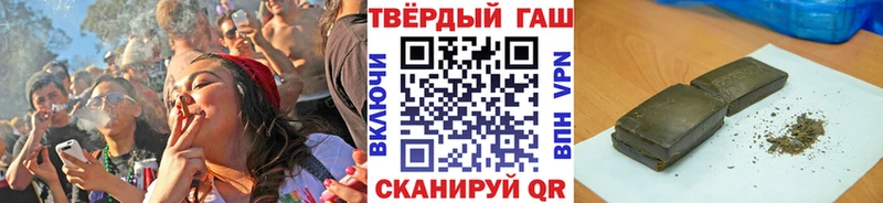 купить наркотики сайты Зеленогорск Гашиш убойный