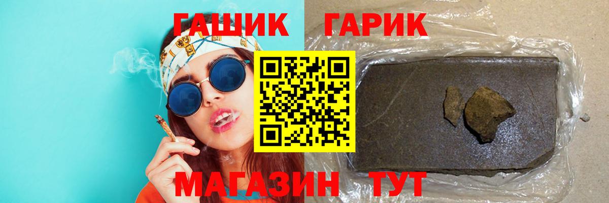 ГАШ AMNESIA HAZE  Вход с VPN  Зеленогорск  Гашиш VHQ 