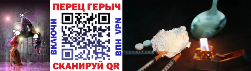 Героин афганец  Зеленогорск 