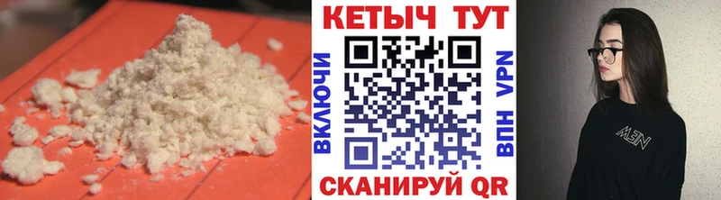Кетамин VHQ  где найти   Зеленогорск 