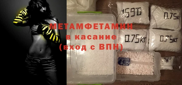 кокаин перу Горнозаводск