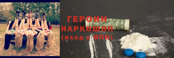 кокаин перу Горнозаводск