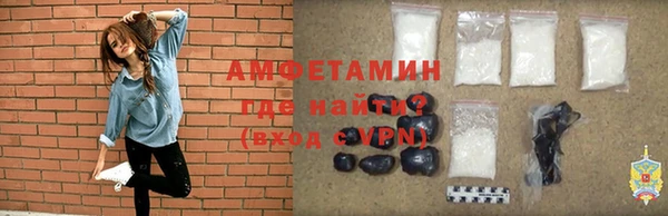 прущая мука Горняк