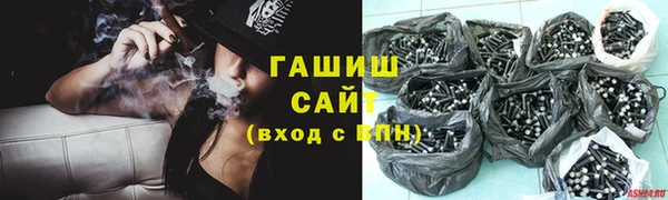 PSILOCYBIN Горно-Алтайск
