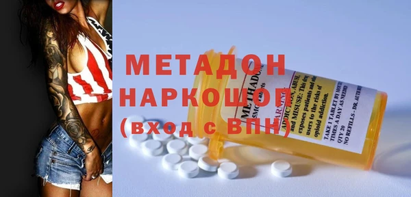 PSILOCYBIN Горно-Алтайск