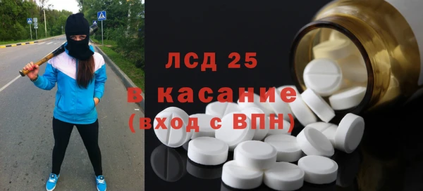 прущая мука Горняк
