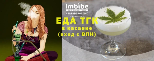 прущая мука Горняк