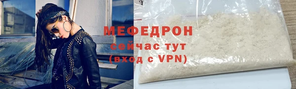 PSILOCYBIN Горно-Алтайск