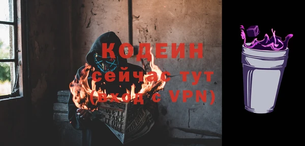 кокаин перу Горнозаводск
