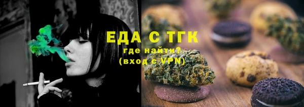 кокаин перу Горнозаводск