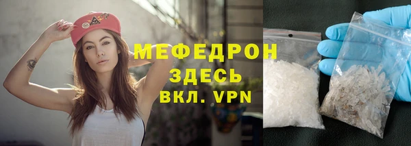 PSILOCYBIN Горно-Алтайск