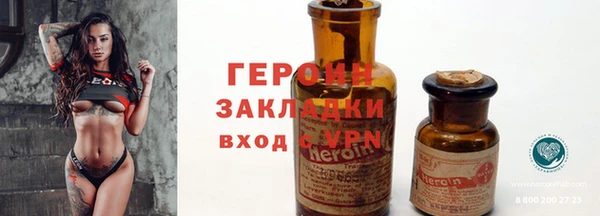 кокаин перу Горнозаводск