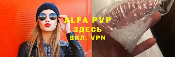 МДМА Ладушкин