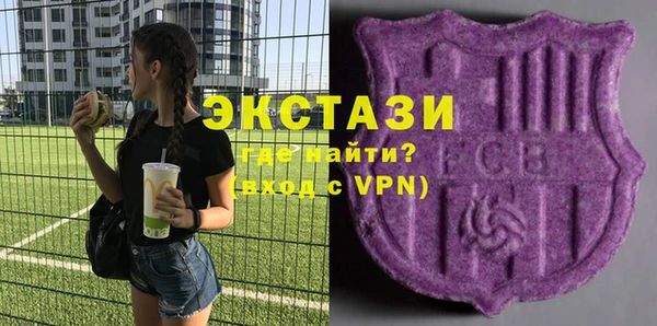 прущая мука Горняк
