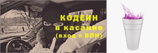 кокаин перу Горнозаводск