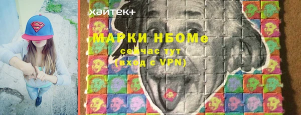 кокаин перу Горнозаводск