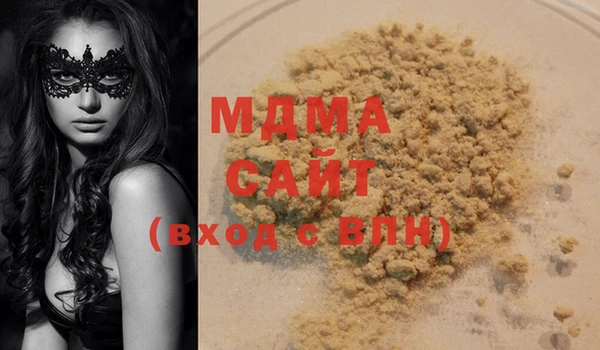 прущая мука Горняк