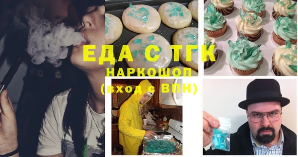 прущая мука Горняк