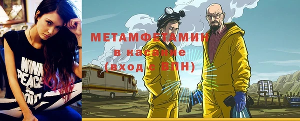 скорость Усмань