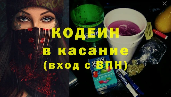 прущая мука Горняк