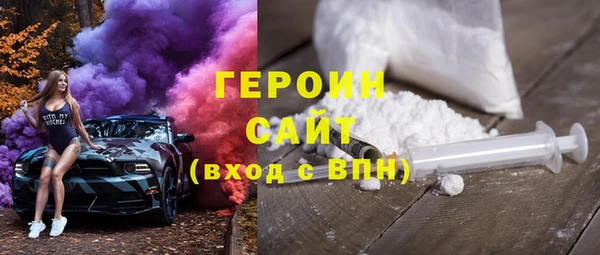 прущая мука Горняк