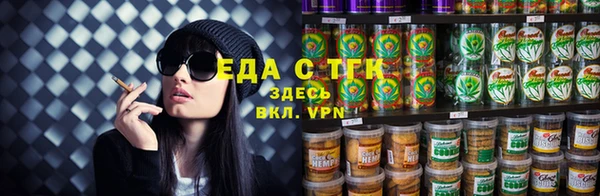 PSILOCYBIN Горно-Алтайск
