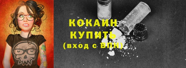 кокаин перу Горнозаводск