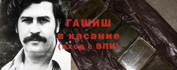а пвп мука Краснослободск