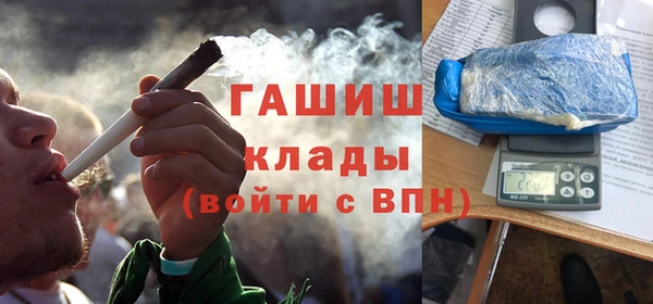 мефедрон VHQ Краснотурьинск