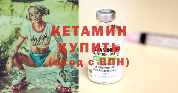 PSILOCYBIN Горно-Алтайск