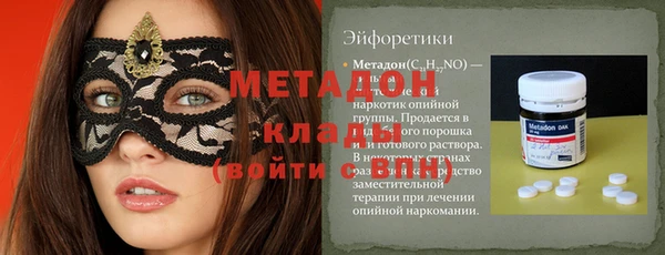 а пвп мука Краснослободск