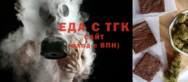 прущая мука Горняк