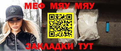 сатива Краснодар