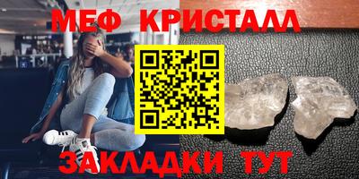 а пвп мука Краснознаменск