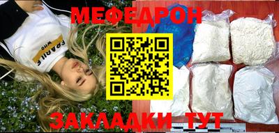 Альфа ПВП Гай