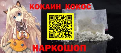 COCAINE Гагарин