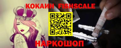 мефедрон VHQ Гатчина
