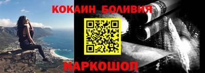 COCAINE Гагарин
