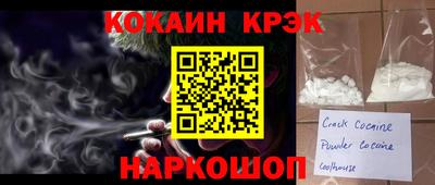 альфа пвп Краснокаменск